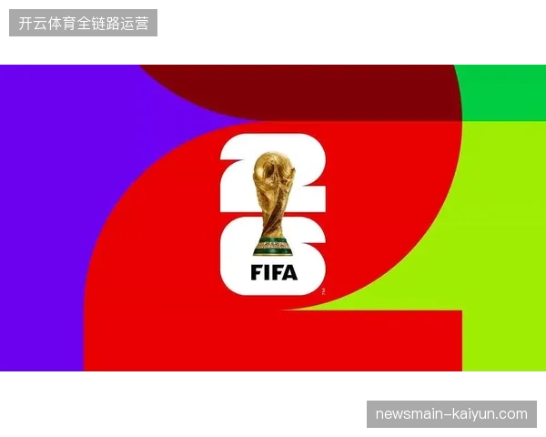 2026年夏季世界杯后，医疗保障服务供应将向高壁垒的品牌集成模式演进