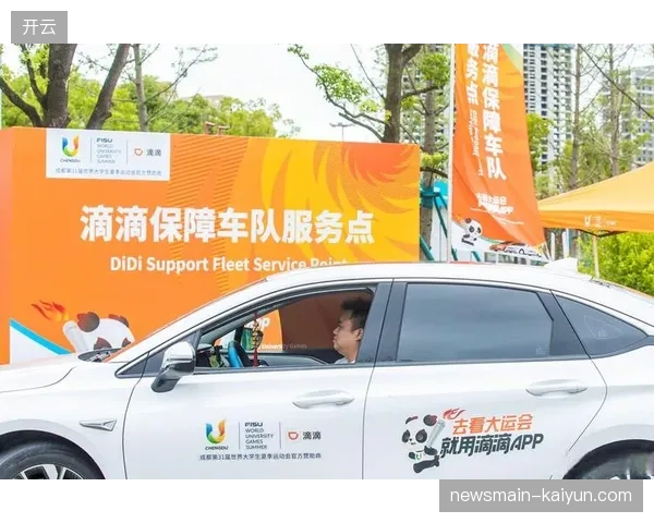 大型赛事官方赞助商票务转授权机制正向差异化权益保障演进 大型赛事官方赞助商票务转授权机制正向差异化权益保障演进